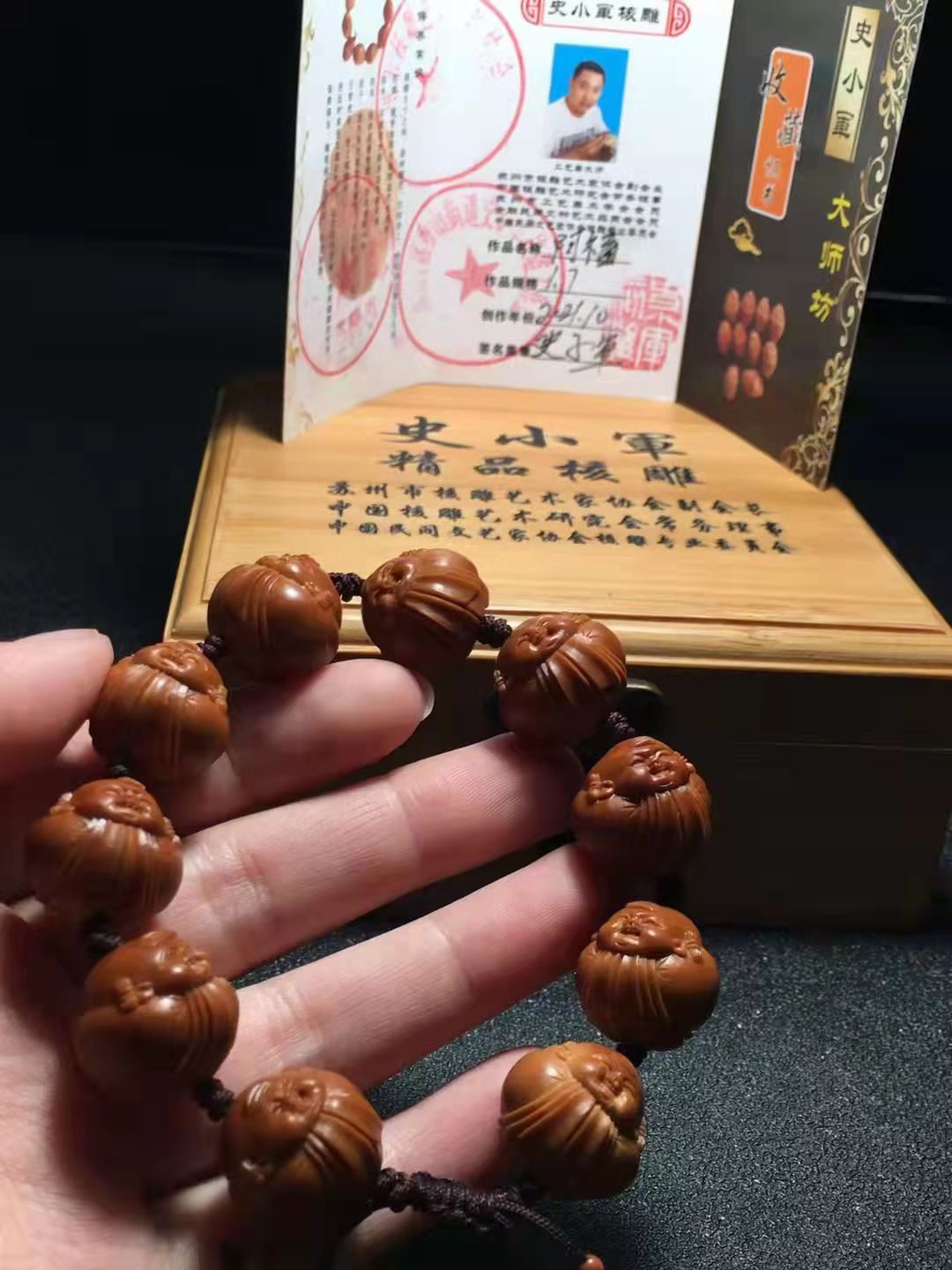 ʷС 
